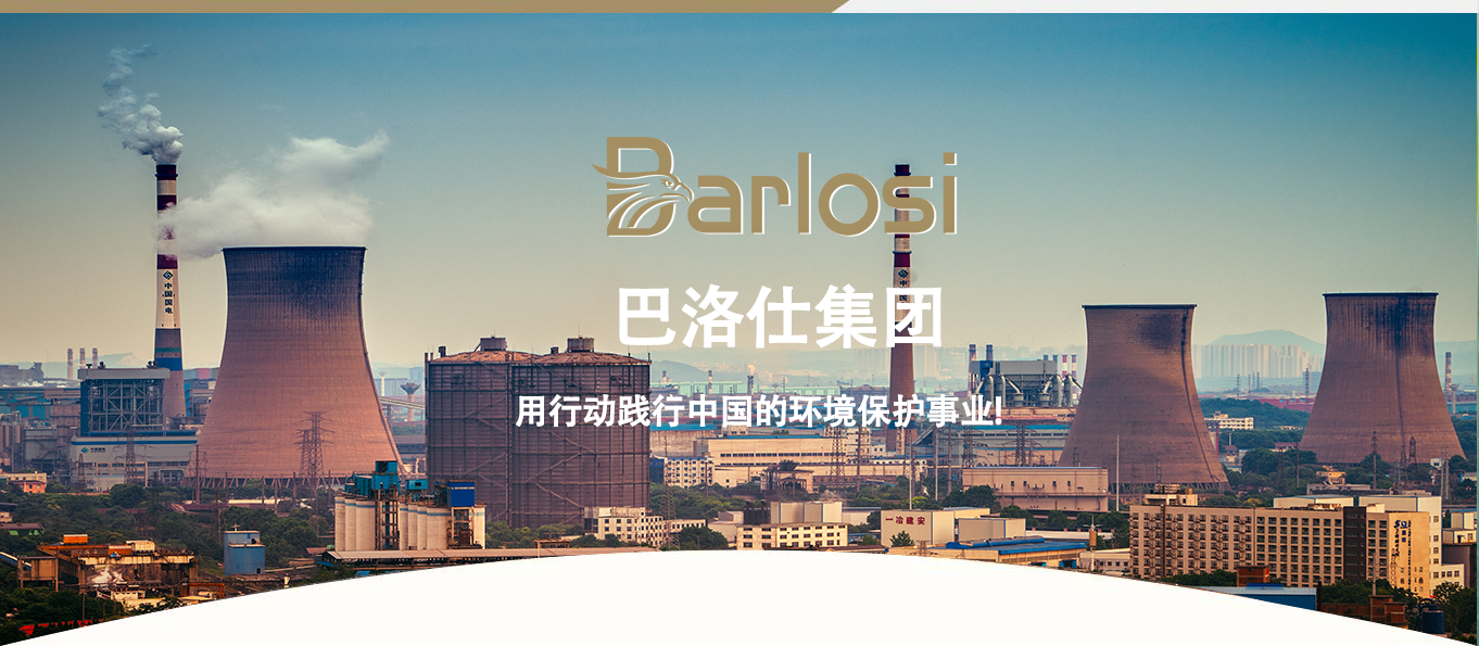 危險(xiǎn)廢物處置(圖3)